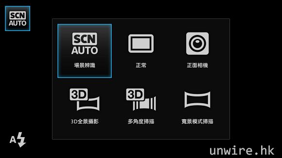 device-2012-04-04-135144