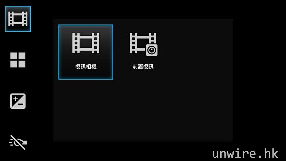 device-2012-04-04-135345