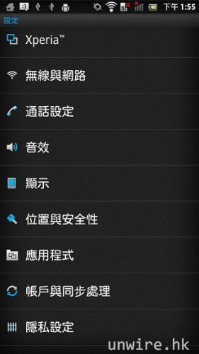 device-2012-04-04-135510