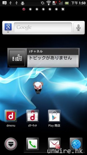 device-2012-04-04-135005