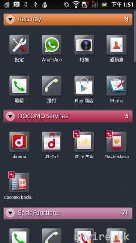 device-2012-04-04-135121