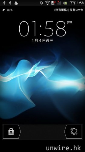 device-2012-04-04-135839