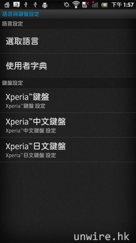 device-2012-04-04-135717