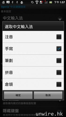 device-2012-04-04-135727