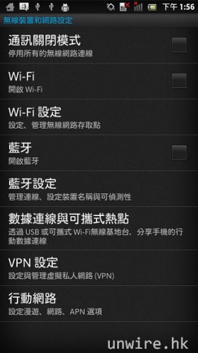 device-2012-04-04-135558