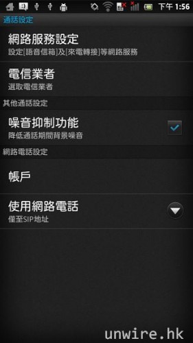 device-2012-04-04-135611