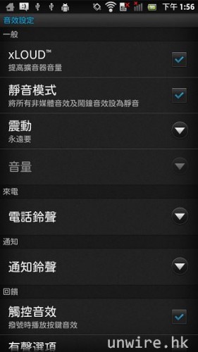 device-2012-04-04-135621