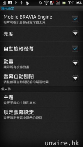 device-2012-04-04-135632