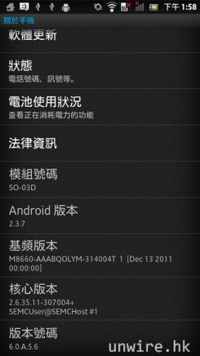 device-2012-04-04-135753