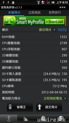 device-2012-04-04-141506