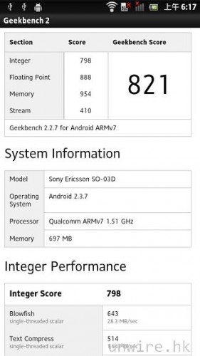 device-2012-04-04-141715