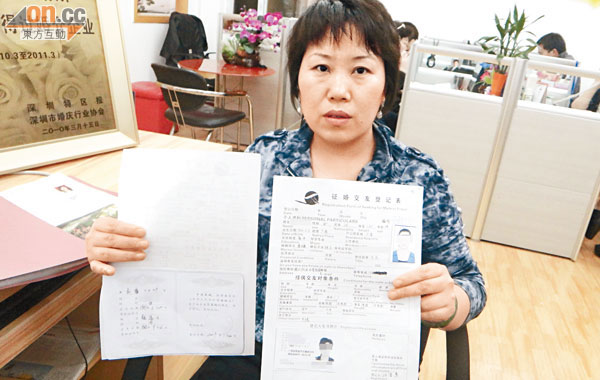 富婆黨