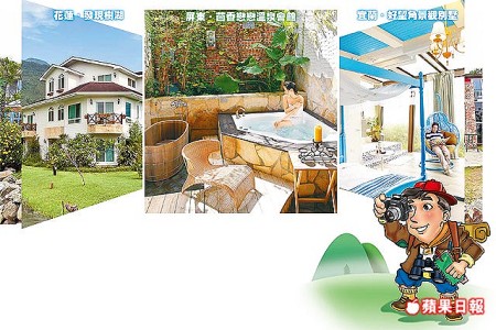 台灣最爽職缺