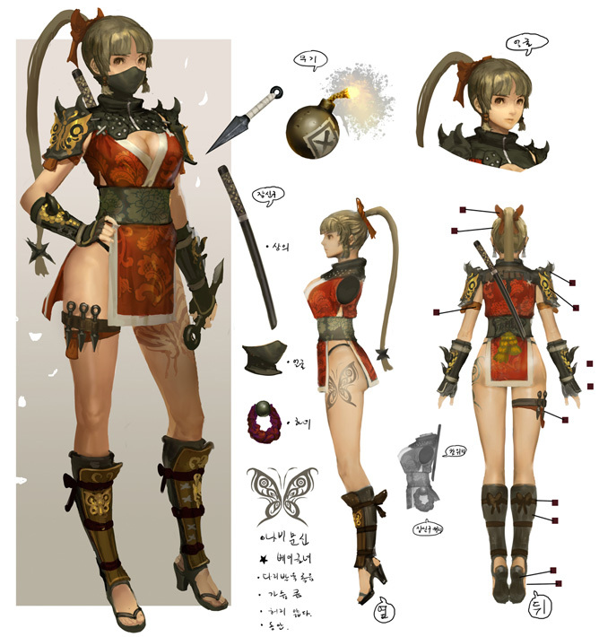 Hotaru_conceptart Hotaru_conceptart
