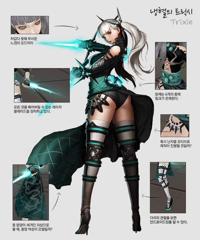 Trixie_conceptart Trixie_conceptart