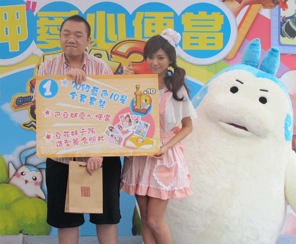 (圖4)頂級虛寶競標得主徐先生開心從「豆花妹」手中獲得虛寶。