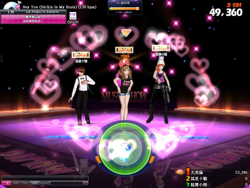 <a href='http://game.yam.com/search.php?stype=news&keyword=尬舞Online&ta=2' title='尬舞Online 相關內容'>尬舞Online</a>新模式＿TouchTouch