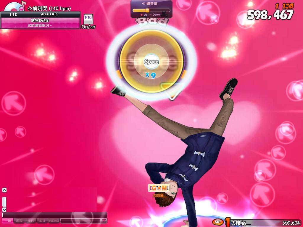 <a href='http://game.yam.com/search.php?stype=news&keyword=尬舞Online&ta=2' title='尬舞Online 相關內容'>尬舞Online</a>新模式＿動畫