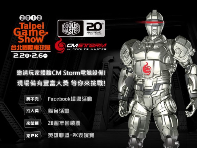 Cooler Master