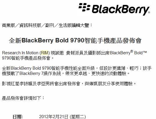 blackberry