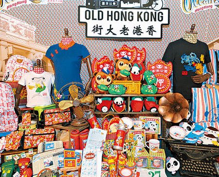 香港老大街