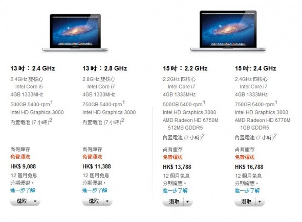 macbookpro