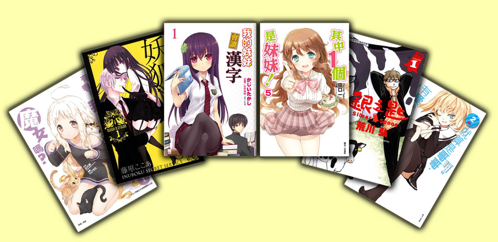 首日暢銷書