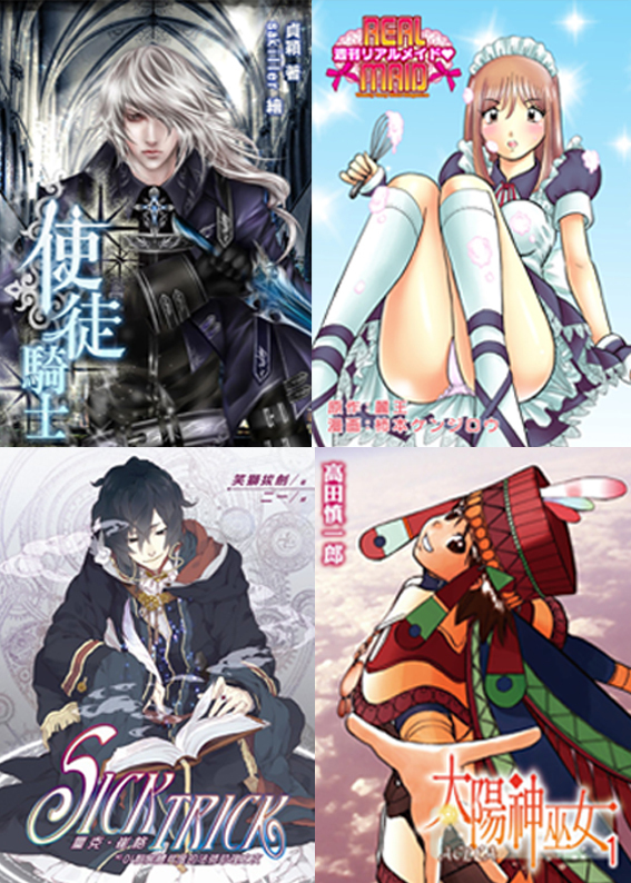 BOOK11 書展推薦書封面