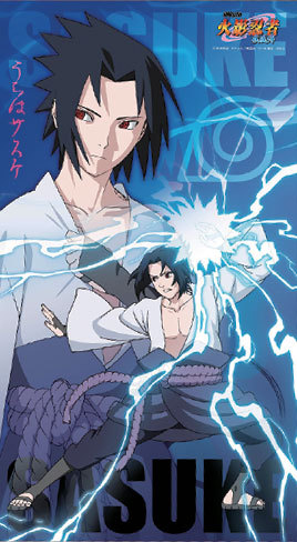 火影佐助