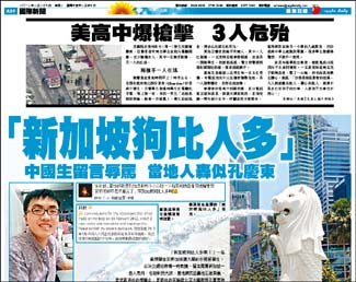 狗比人多