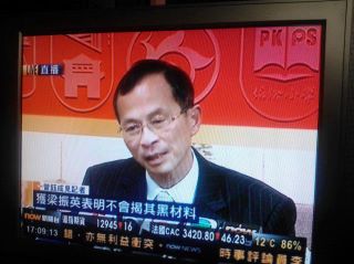 曾鈺成黑材料