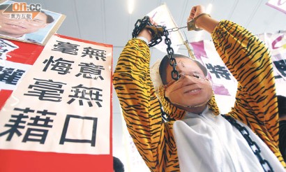 反曾蔭權遊行