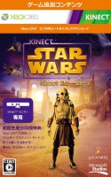 キット・フィストー