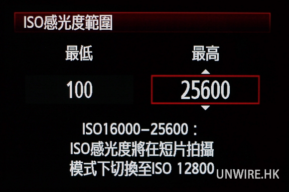 unwire-27