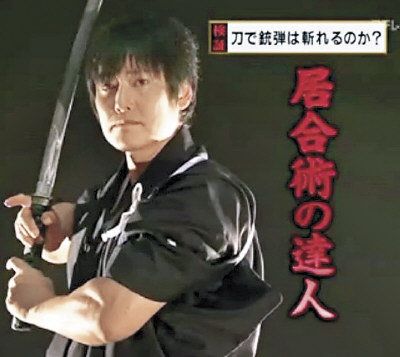 武士刀 bb彈