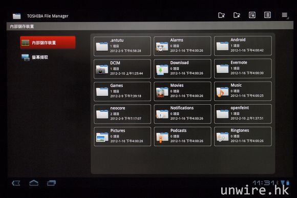 toshiba29