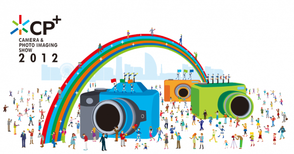 Capture
