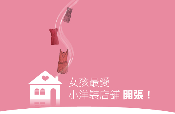 美妝議題刊頭：590.jpg